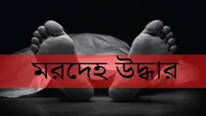 গোবিন্দগঞ্জের কালিতলায় মহাসড়কের সার্ভিস লেন থেকে বৃদ্ধের মরদেহ উদ্ধার